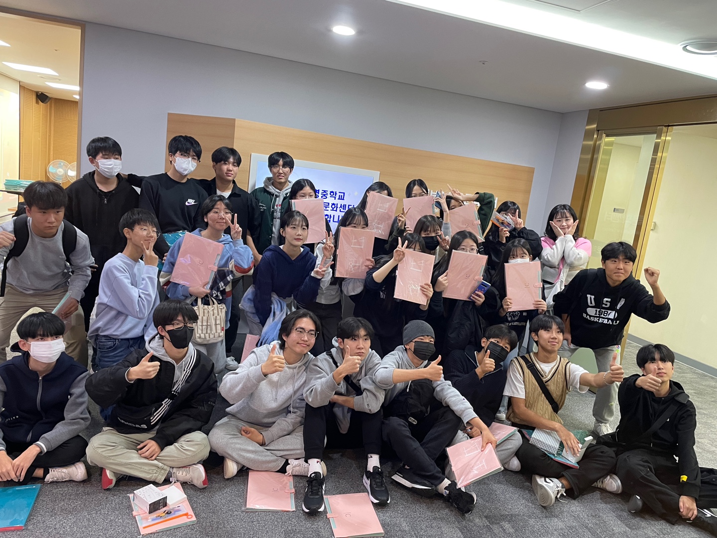 2023.11.07 부산수영중학교.jpg